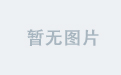 米兰国际设计周：创意与实用的完美结合